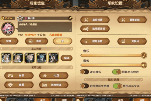 剑与远征公测礼包兑换码分享(1)