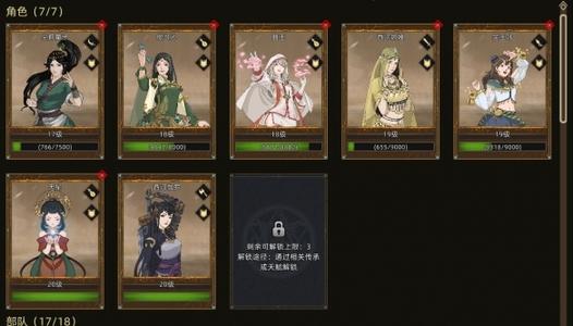 部落与弯刀女武神怎么无限招募？女武神无限招募攻略