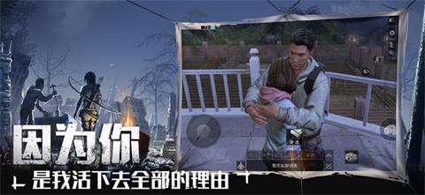 明日之后金条怎么获得？