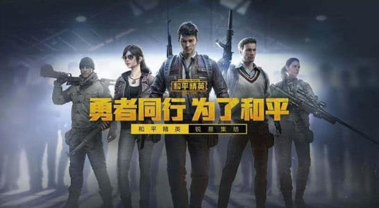 和平精英提车券和令牌哪个好？