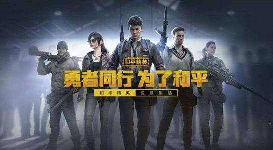 和平精英安全隔离期是什么意思？