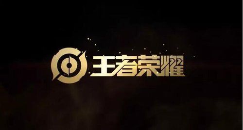 王者荣耀元宵活动玩法奖励介绍