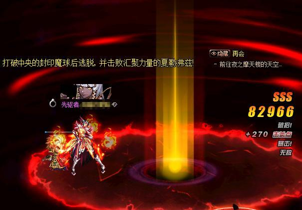 DNF魔界大战最终BOSS机制详解(5)