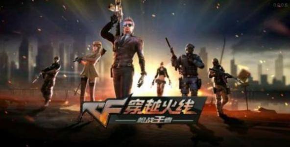 CF幸运转盘第2期活动地址分享