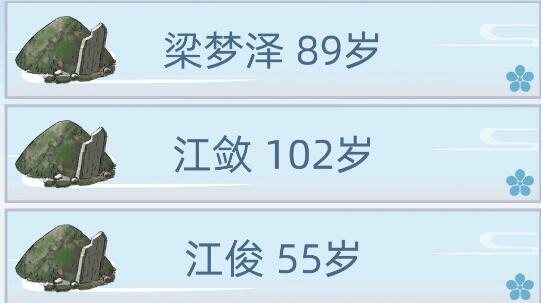 古代人生41岁怎么避免死亡？