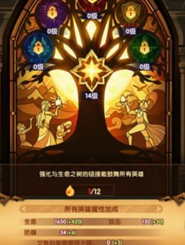 剑与远征梦境星尘有什么用？(1)