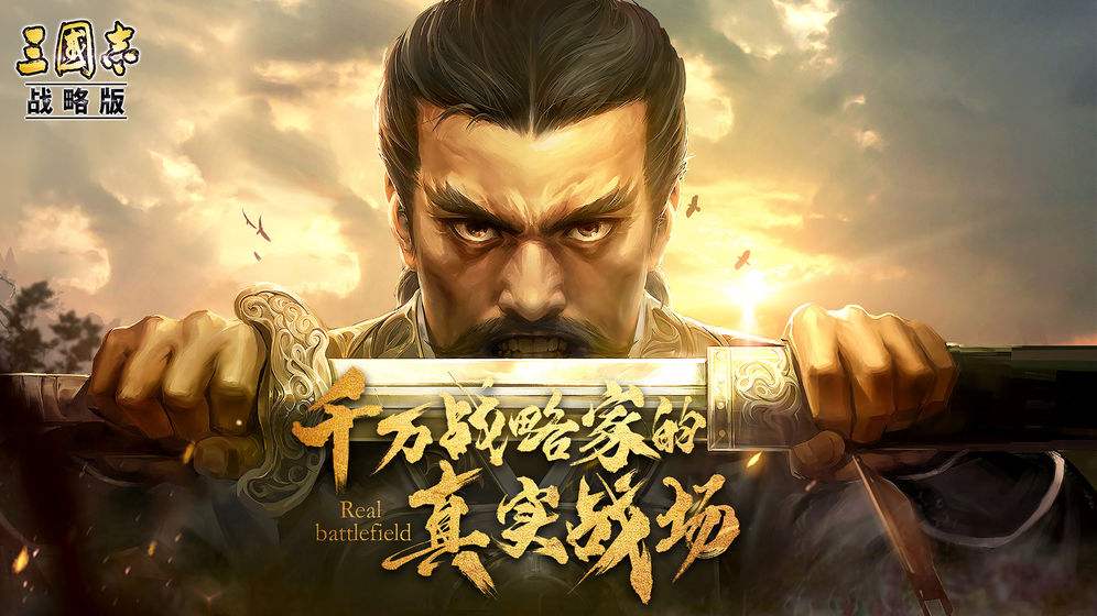 三国志战略版S3新兵种玩法详解