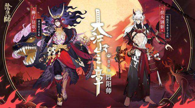 阴阳师月之结缘活动玩法攻略