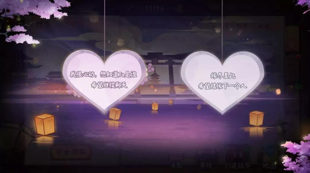 阴阳师月之结缘活动玩法攻略(4)