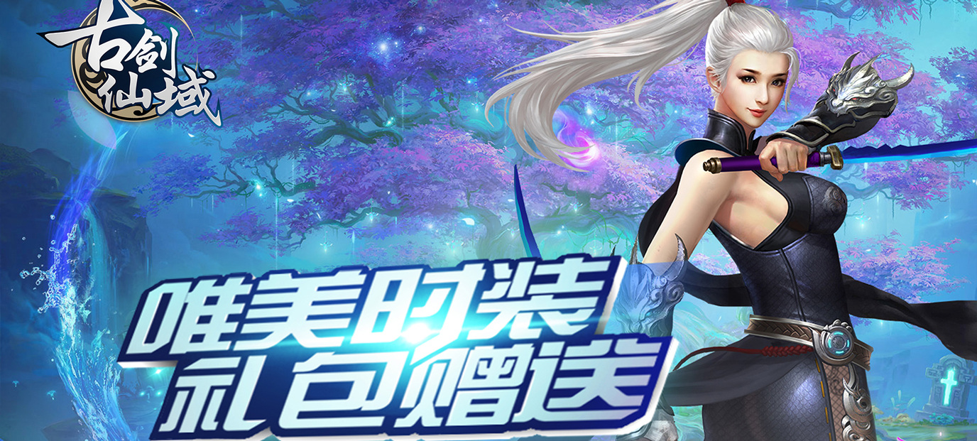 mmo类手游是什么?2019mmorpg手游盘点