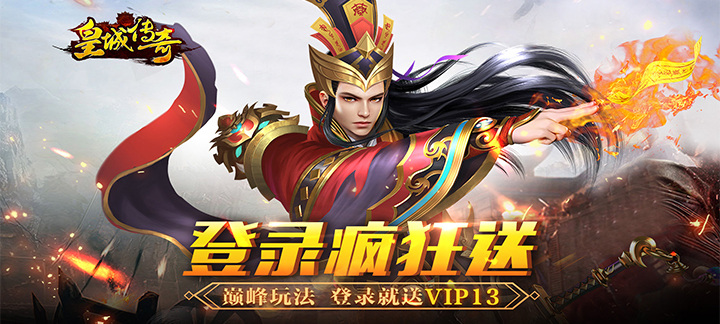 传奇公益服有没有手游？真正传奇公益服手游