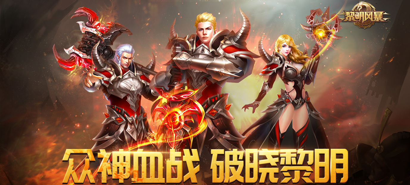 有什么好的网络游戏？公认的不烧钱的网游