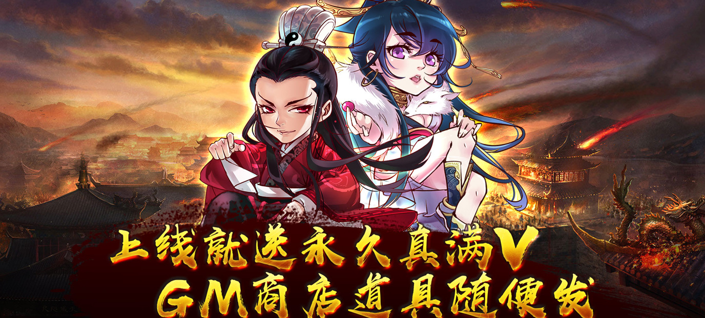 传奇手游哪有这么高的爆率？ 刀刀光柱秒爆传奇