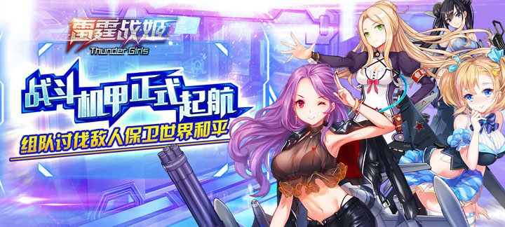 RPG绅士手游有哪些？绅士rpg手游大全