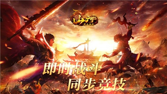 手游sf无限元宝哪个好玩？手游sf无限元宝大全