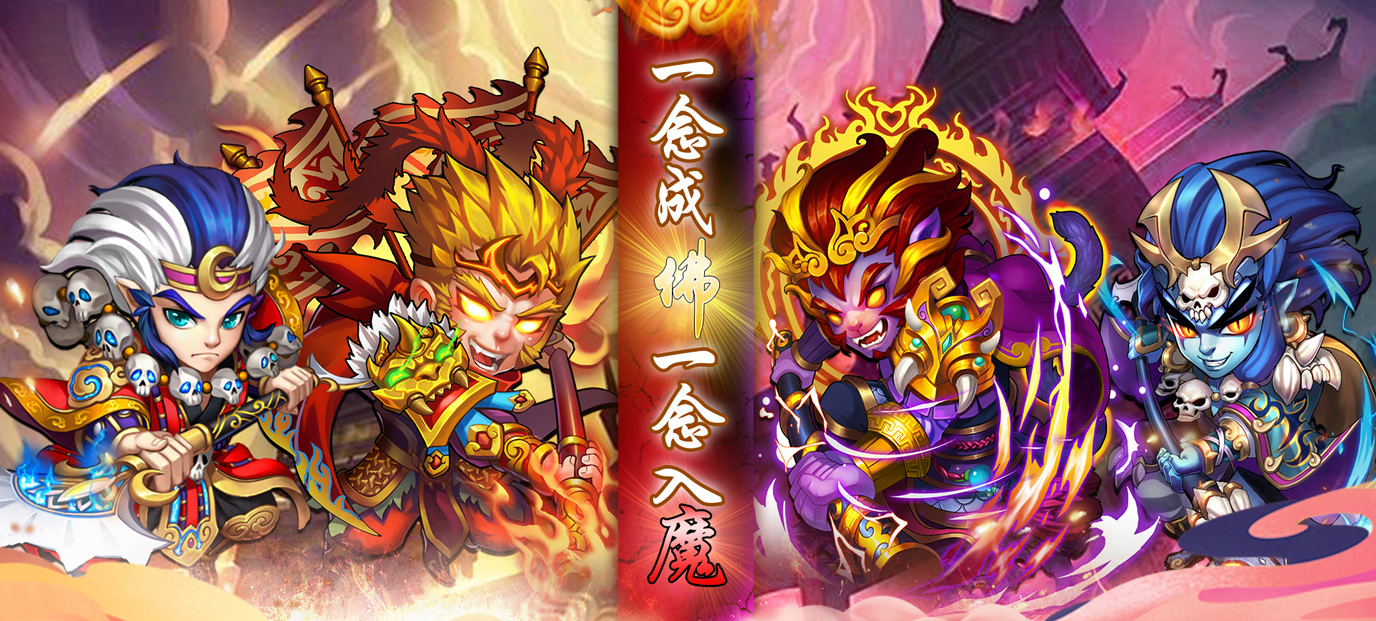 西游变态版上线送vip3 好玩的西游题材bt手游