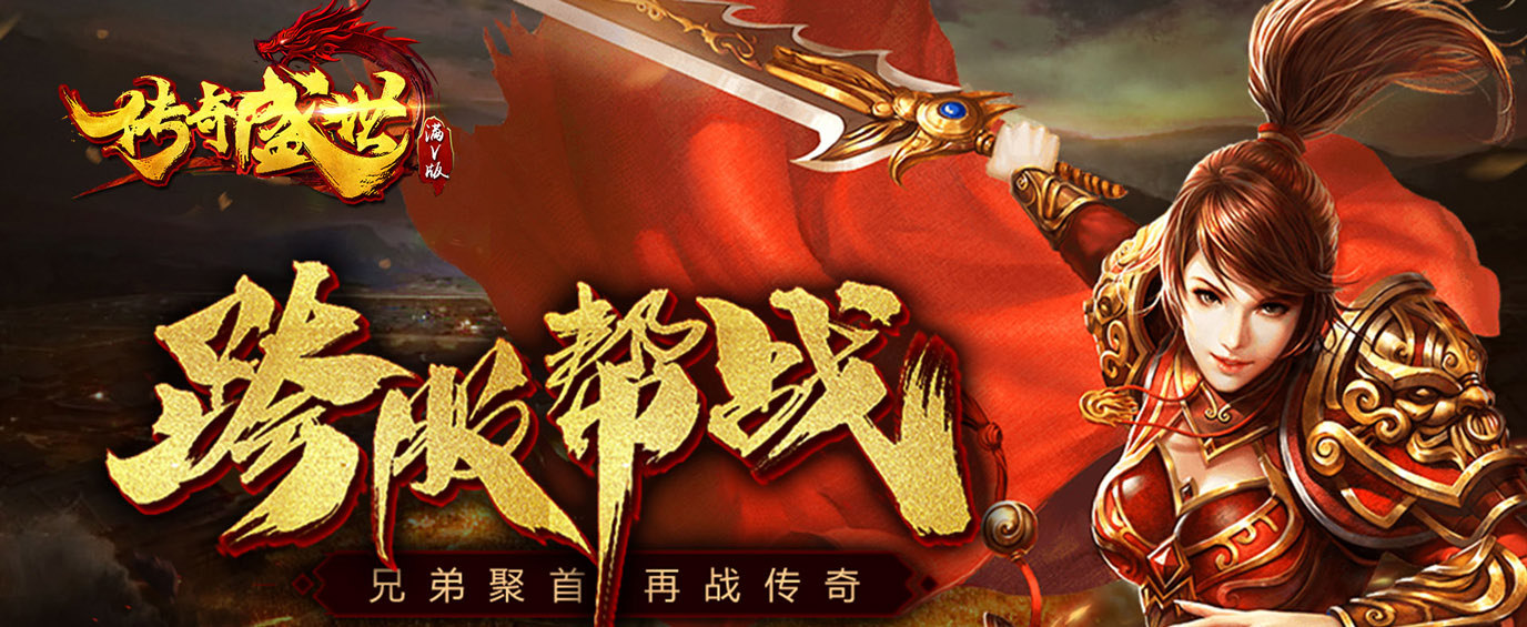 有变态传奇苹果手游吗？