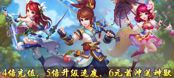 不怕抢怪的手游 爆率高又免费