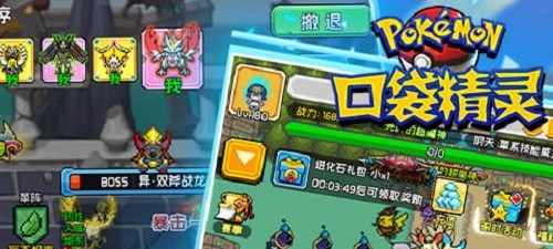 口袋妖怪卡牌手游变态版 精灵题材的变态手游