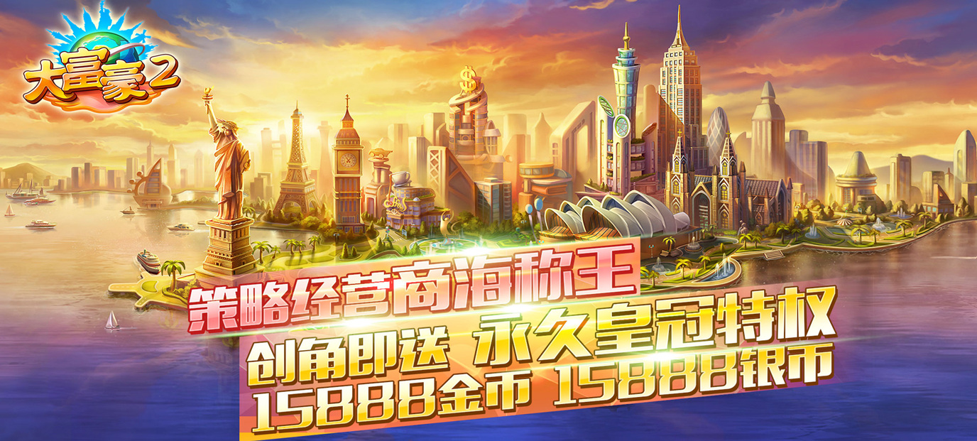 什么手游上线就送vip？一款上线就送VIP的游戏