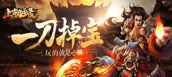 手游元宝无限服的有吗？元宝游戏好玩的推荐