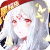 神契幻奇谭(星耀特权)