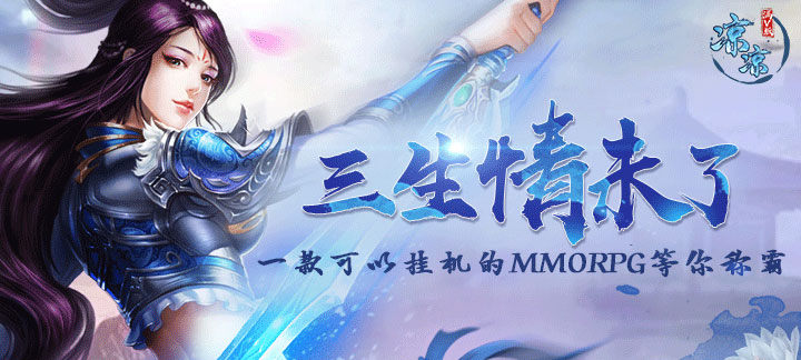 传奇公益服无限元宝在哪下载？传奇公益贴吧都推荐的游戏