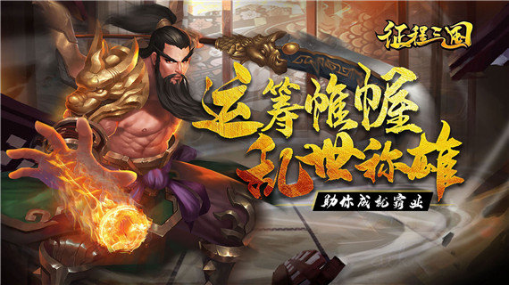 传奇网页游戏公益服 传奇网页游戏开服表下载