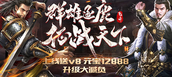 刚刚开服的网页游戏