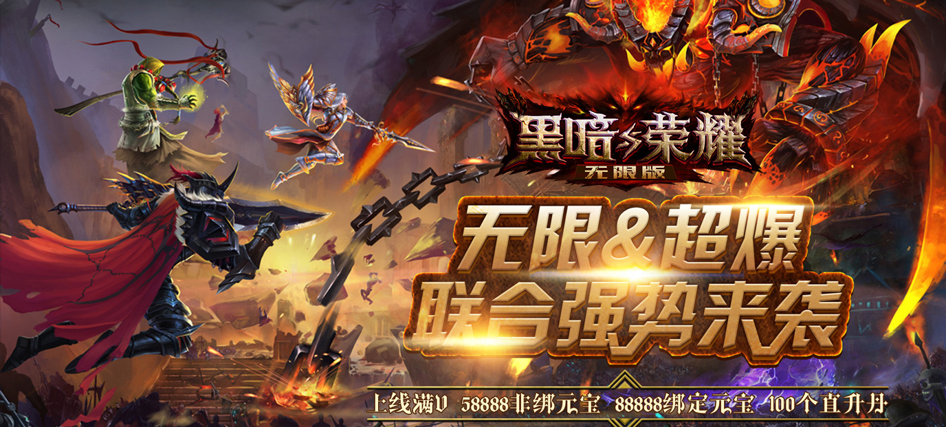 公益传奇无限元宝服推荐 好玩免费送无限元宝~
