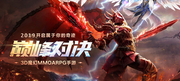 网页传奇公益服下载 网页传奇服务端