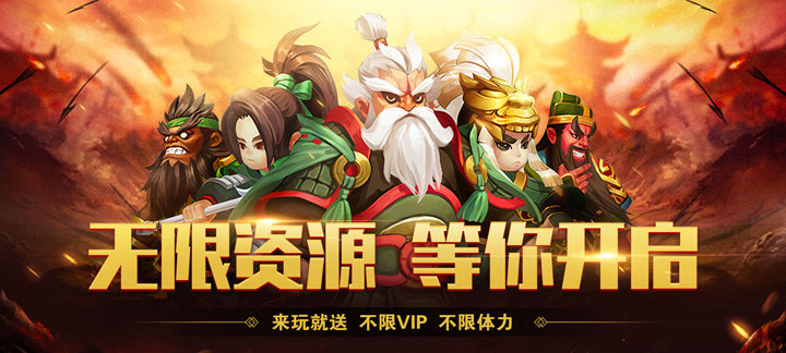 网页公益服游戏下载地址 网页公益服无限元宝
