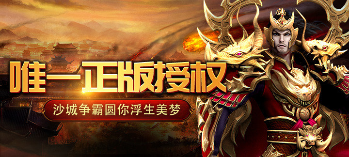 在哪下载高爆率传奇手游？高爆率传奇手游贴吧