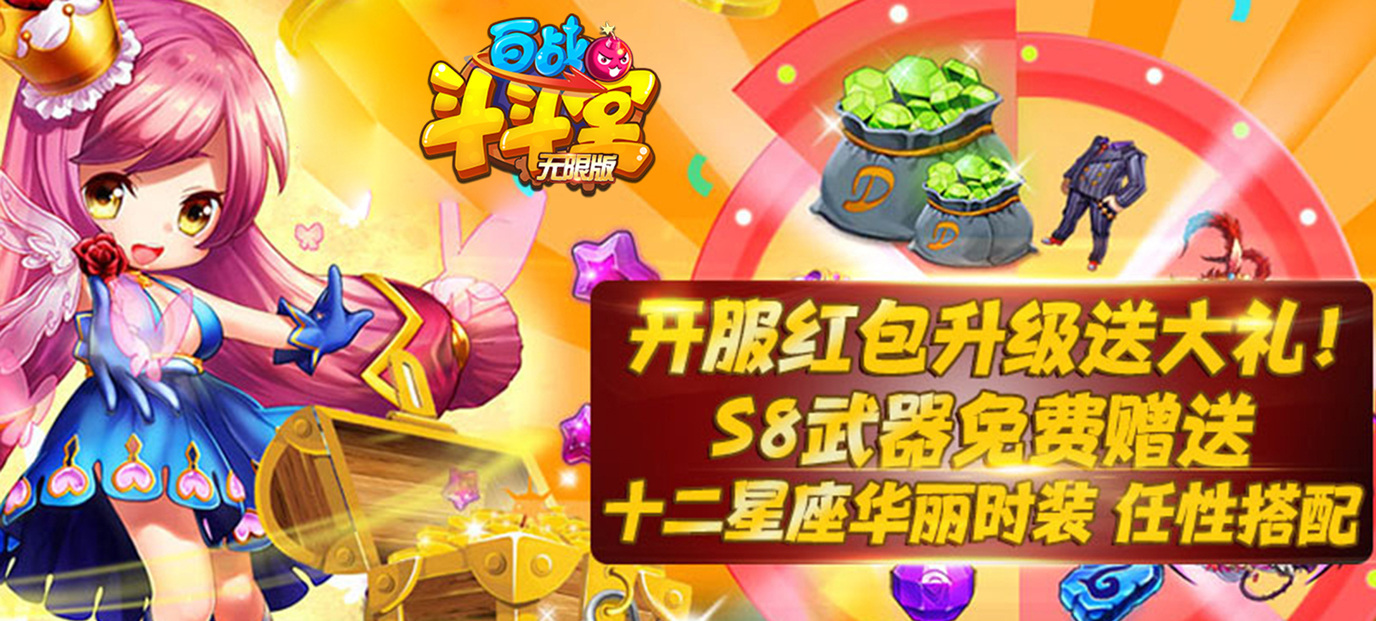 日系正版格斗手游-日系3d格斗手游