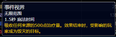 魔兽世界8.3史诗难度恩佐斯打法攻略(1)