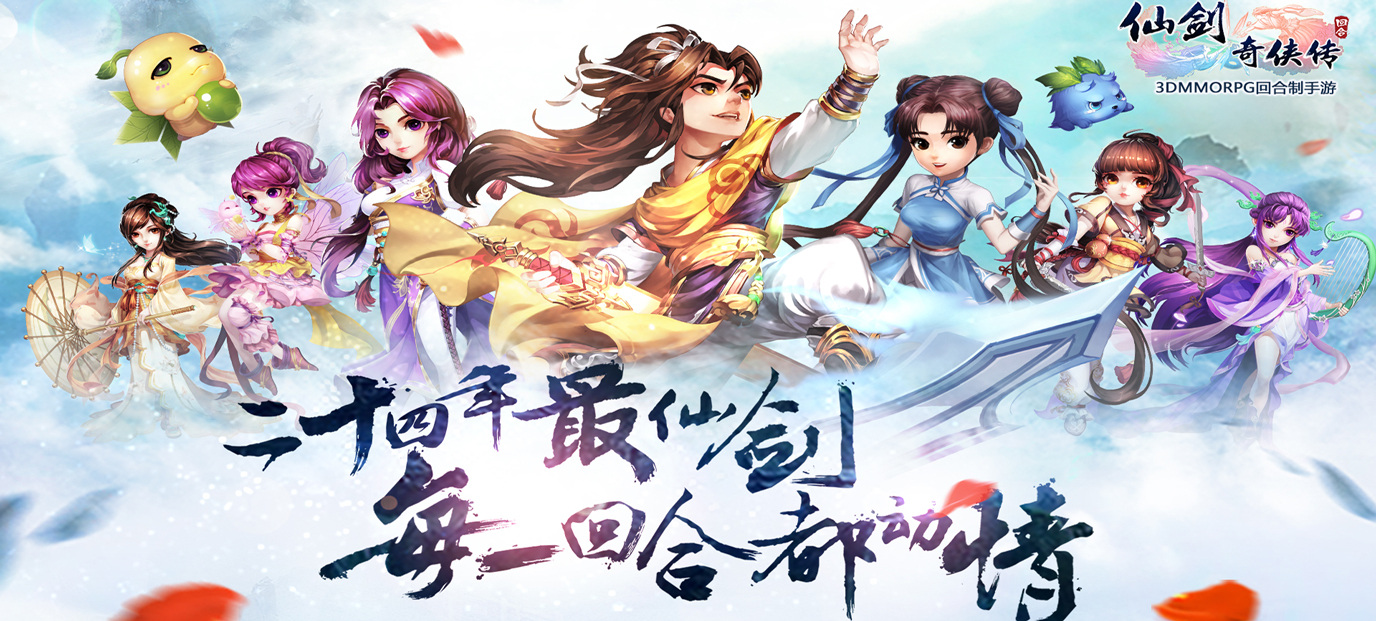 可以养宠物的仙侠游戏-养宠物的大型游戏推荐