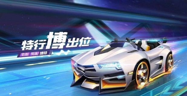 跑跑卡丁车手游S5赛季新赛车一览(2)