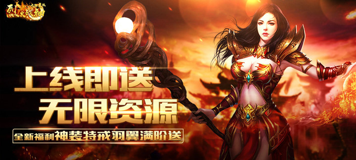 近期开服的手游 页游类的新开服手游