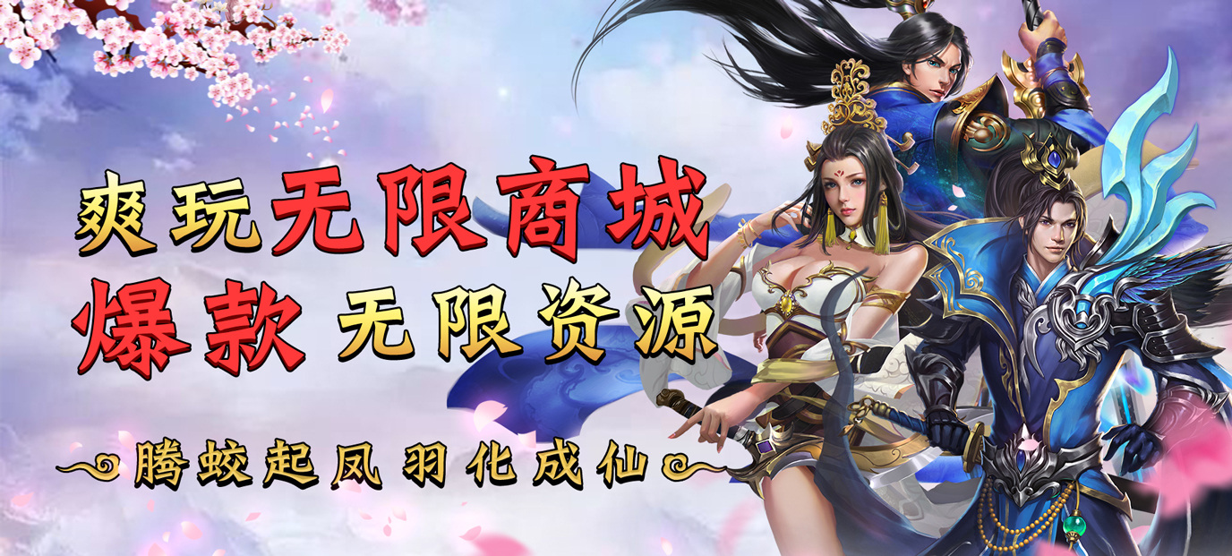超变态传奇单职业手游排行