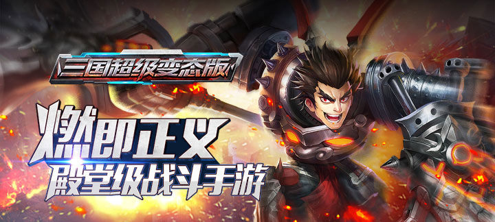 梦幻系列的手游 上线就送满级vip