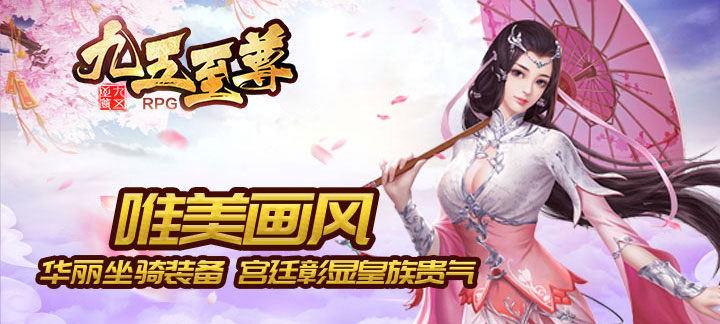 少年三国志题材上线送满V的手游