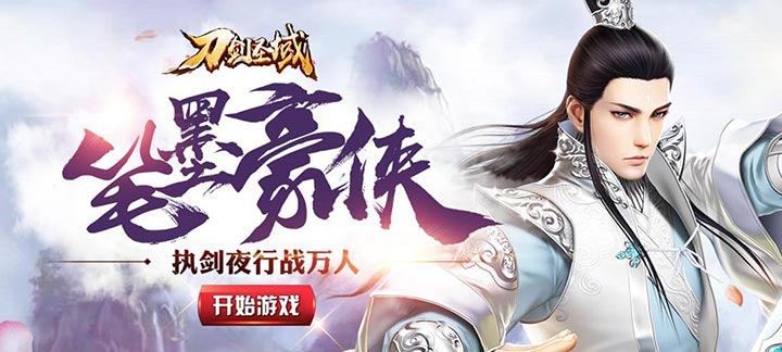 修改上线能送满V元宝的手游