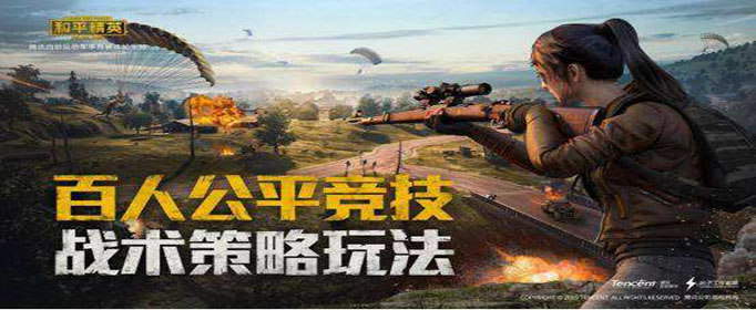 和平精英金色跑车在哪里？