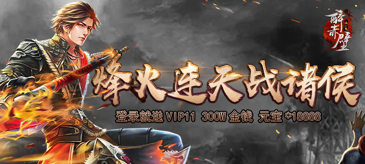 今日网游开服表 网页游戏今日开服表