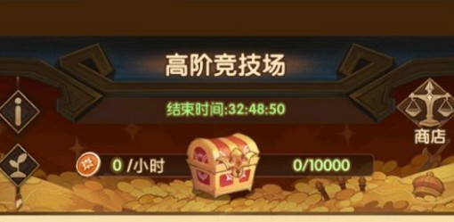 剑与远征角斗士硬币怎么速刷？