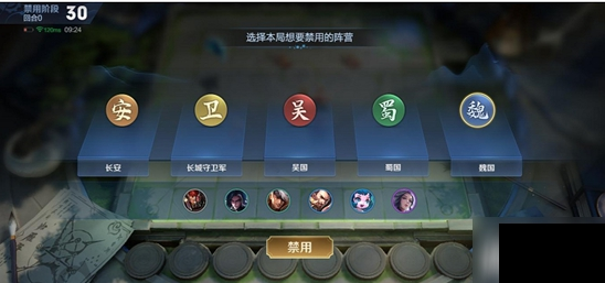 王者荣耀王者模拟战禁什么阵营好？