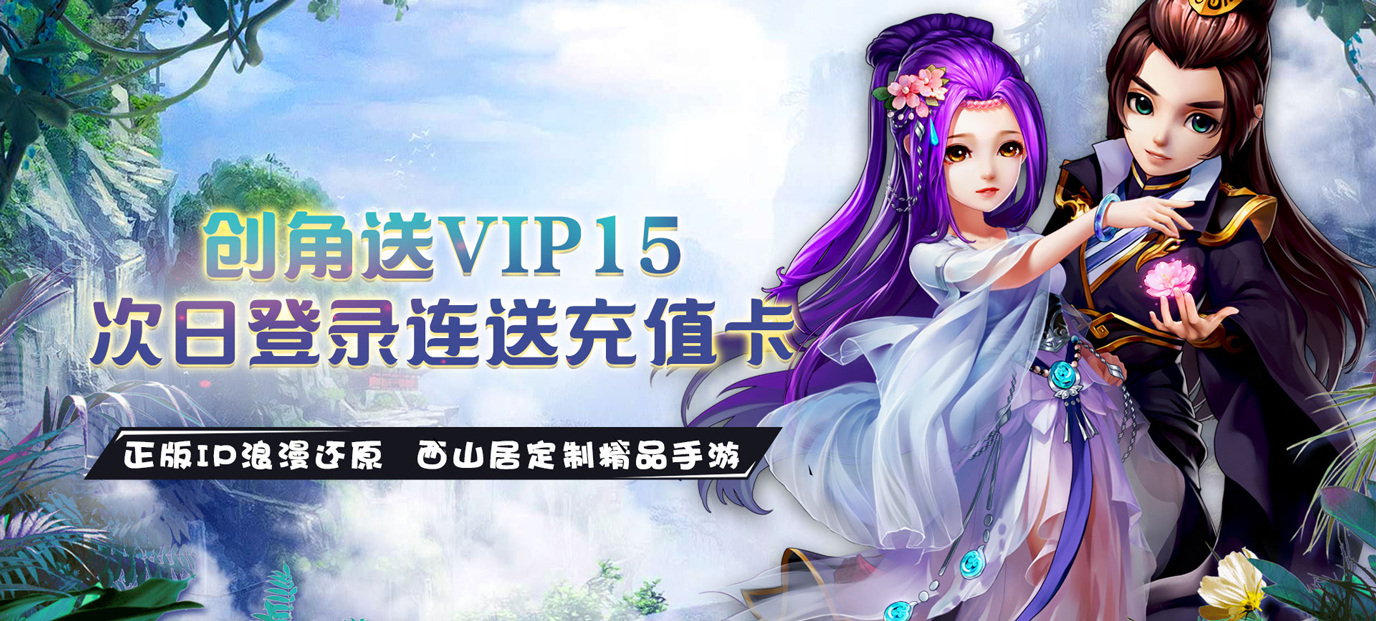 大型h5手游平台在线玩-h5游戏大全在线玩