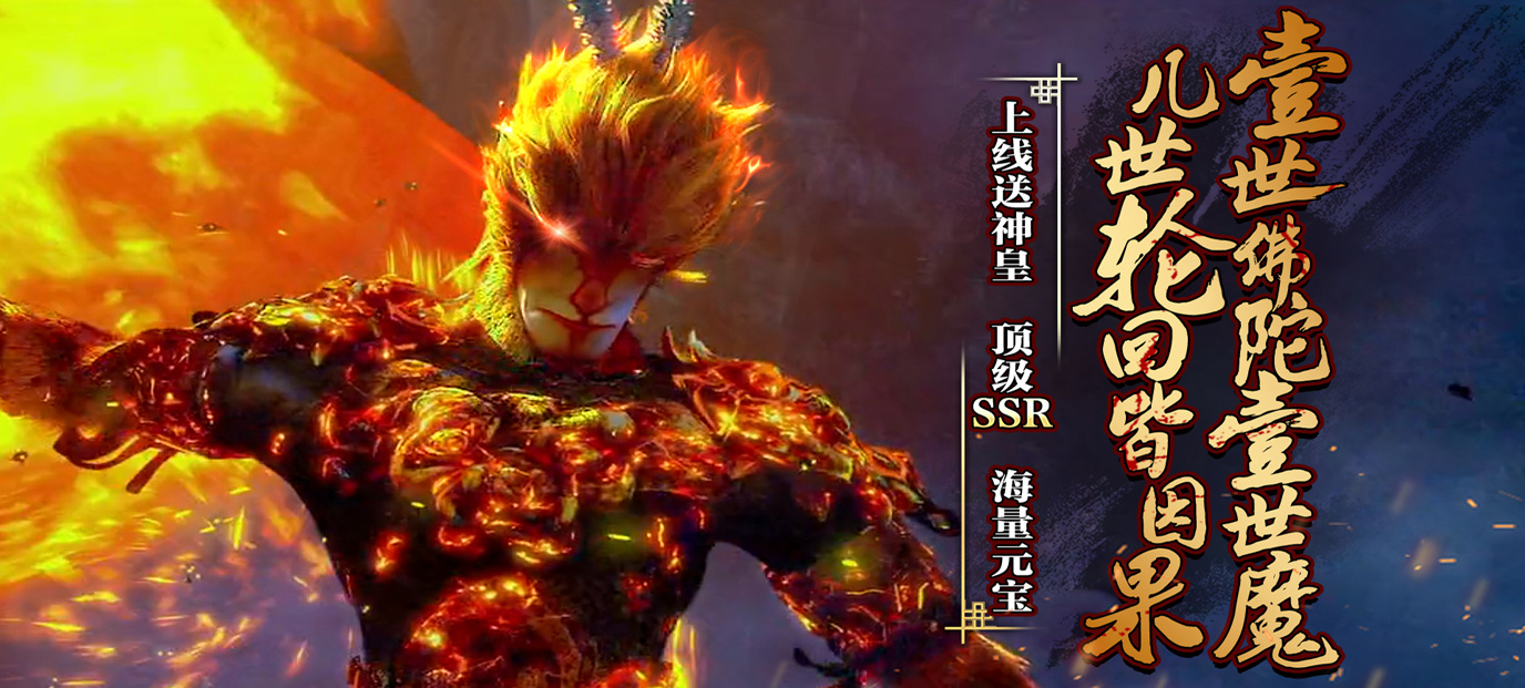 有没有和梦幻西游类似的游戏-类似梦幻西游的游戏