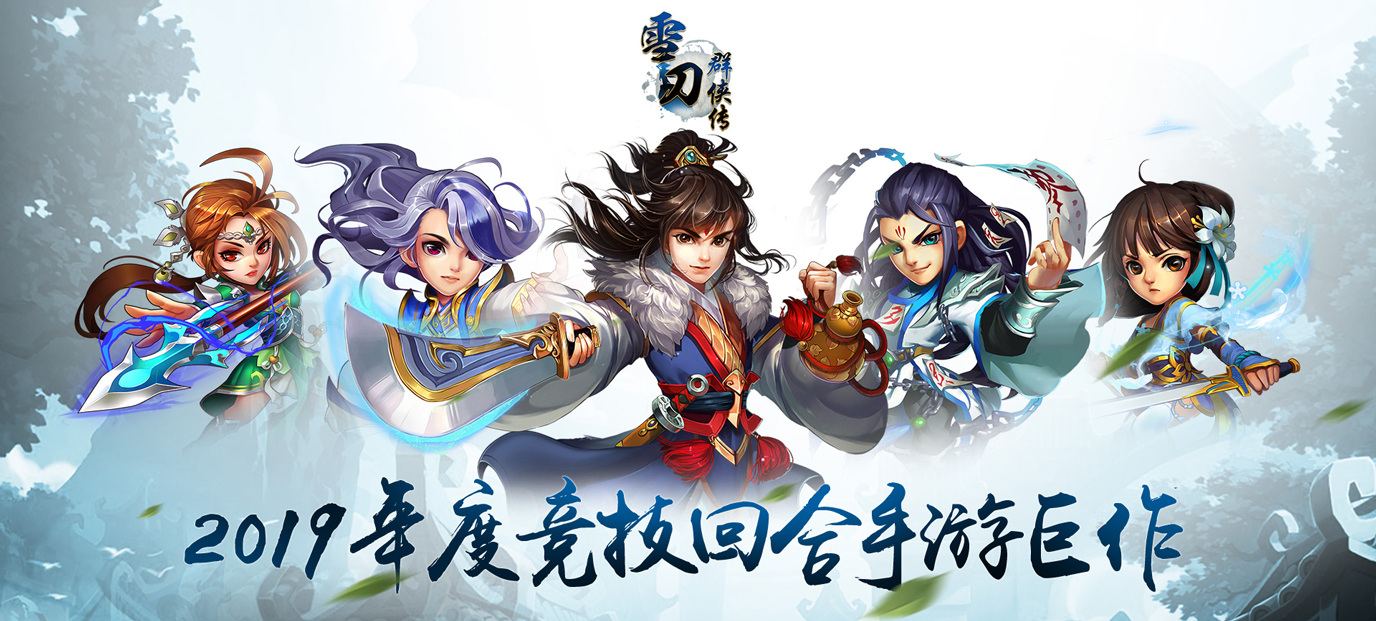 2020无商城无vip手游推荐 商城免费开放手游