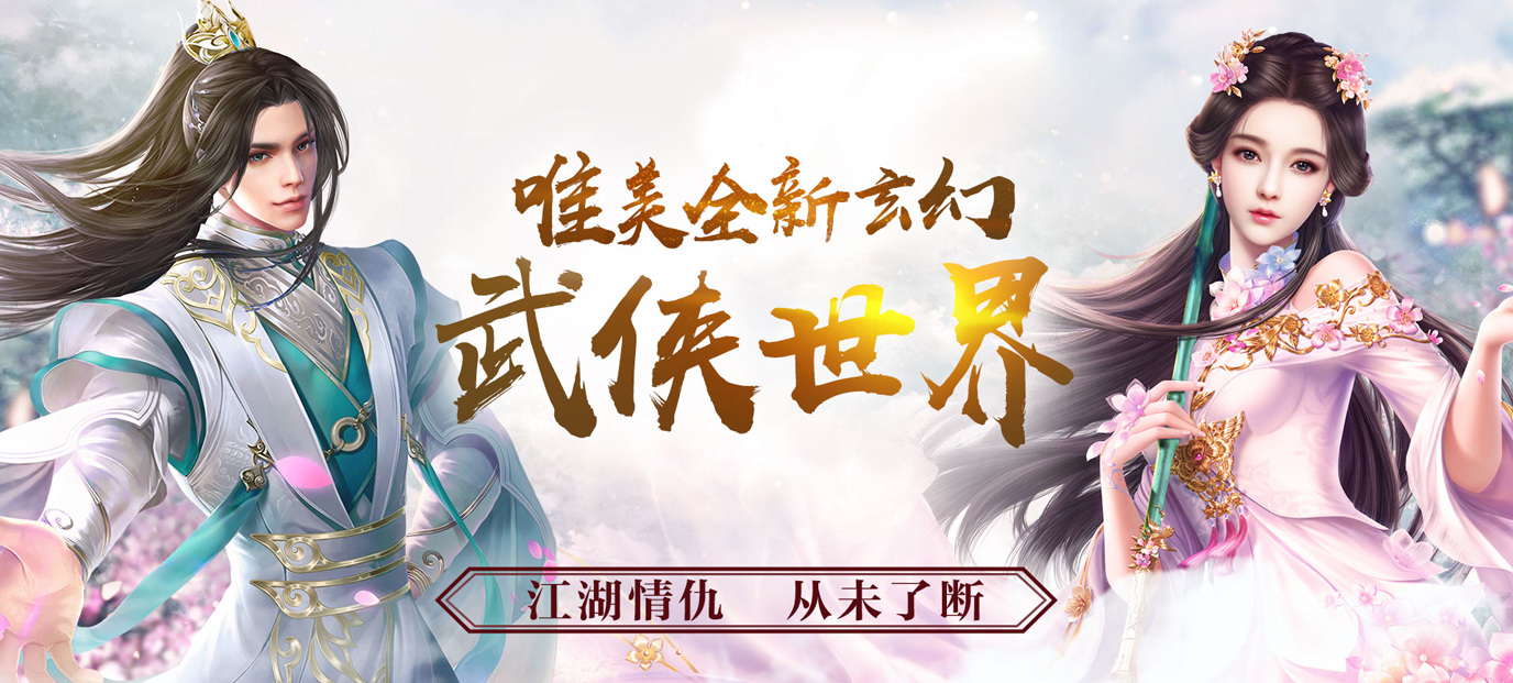 无限元宝送满级vip手游 免费无限元宝送满v手游